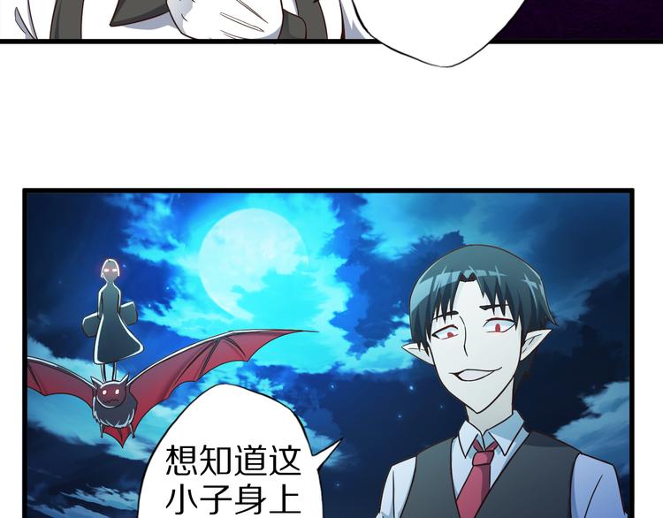 第18话 危机(1/3)-第18话