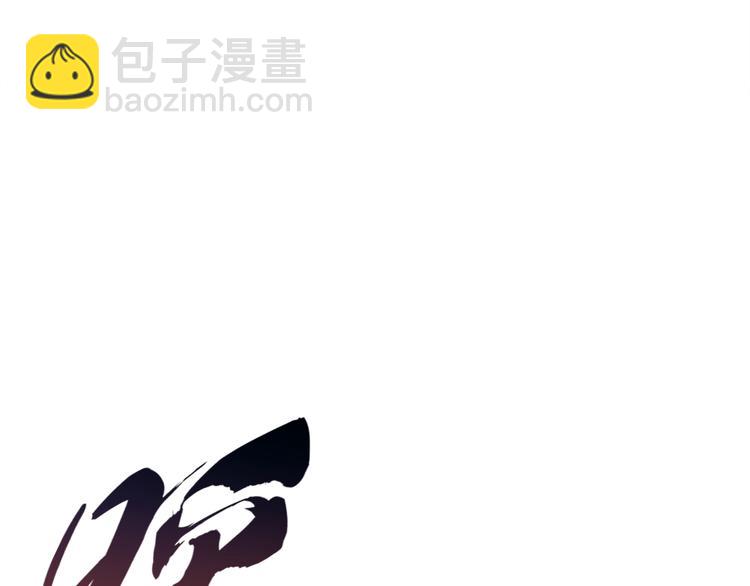 第18话 危机(1/3)-第18话