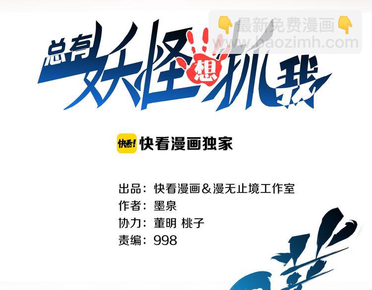 第18话 危机(1/3)-第18话