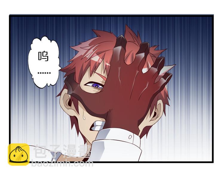 第18话 危机(1/3)-第18话