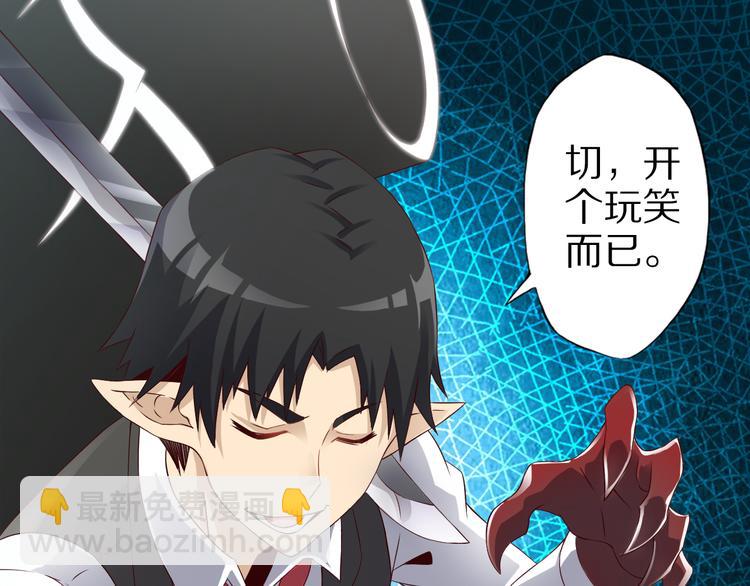 第18话 危机(1/3)-第18话