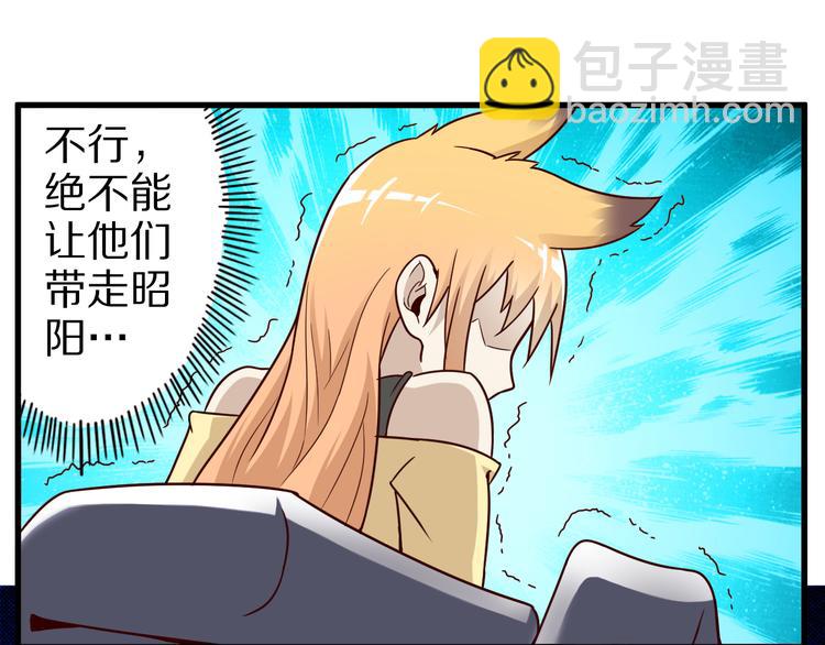 第18话 危机(1/3)-第18话