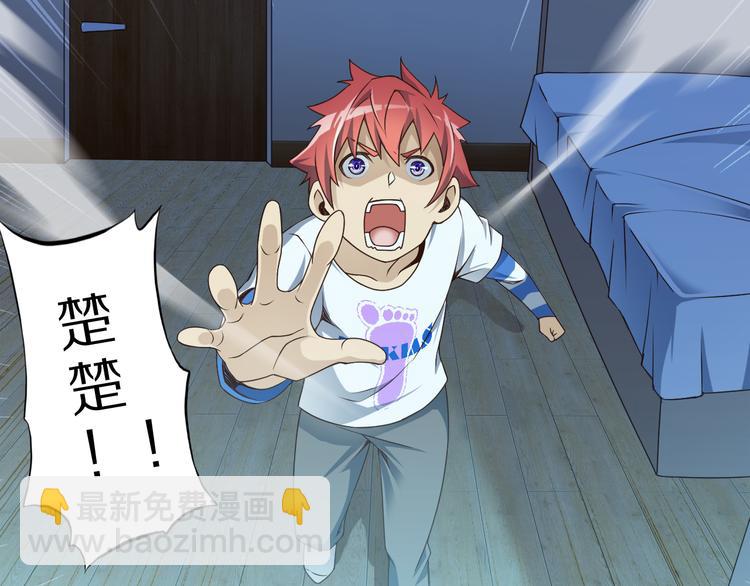 第18话 危机(1/3)-第18话