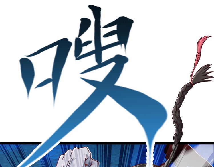 第20话 群妖乱舞(1/2)-第20话