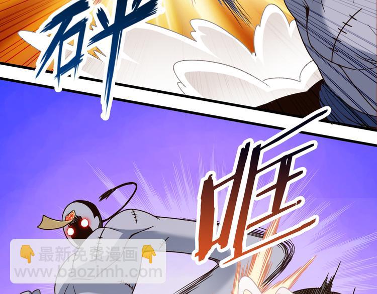 第20话 群妖乱舞(1/2)-第20话