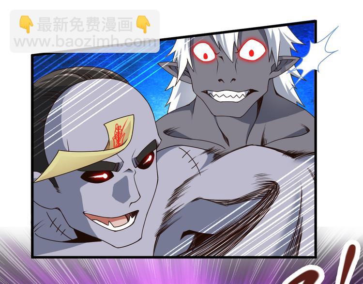 第20话 群妖乱舞(1/2)-第20话