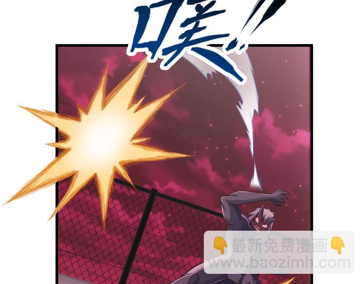 第20话 群妖乱舞(1/2)-第20话