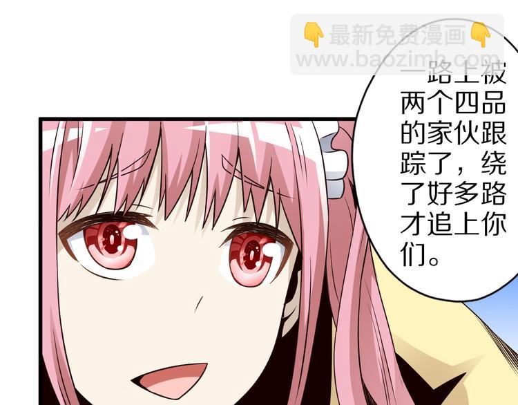 第22话 地下仪式(1/2)-第22话