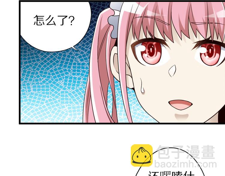 第22话 地下仪式(1/2)-第22话