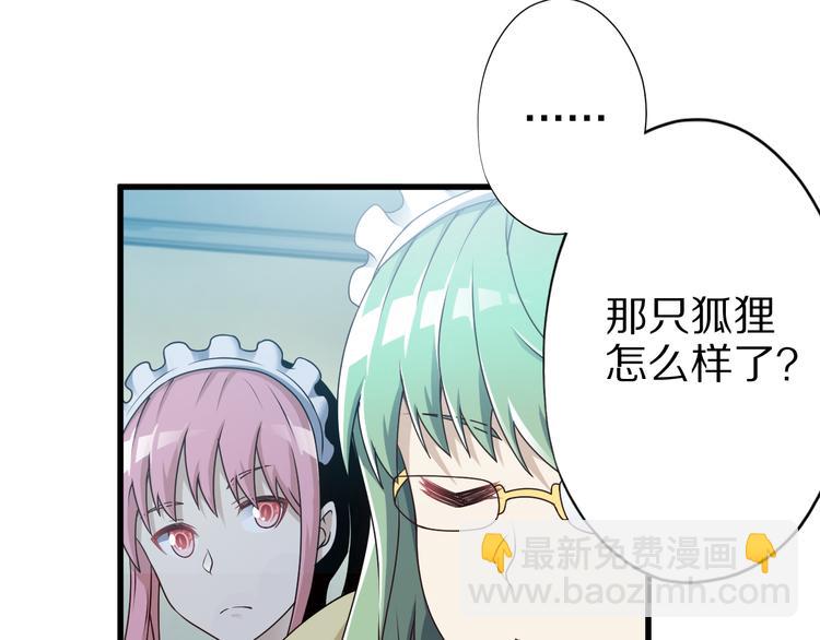 第22话 地下仪式(1/2)-第22话