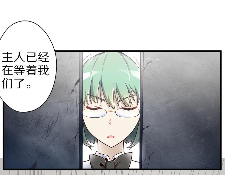 第22话 地下仪式(1/2)-第22话