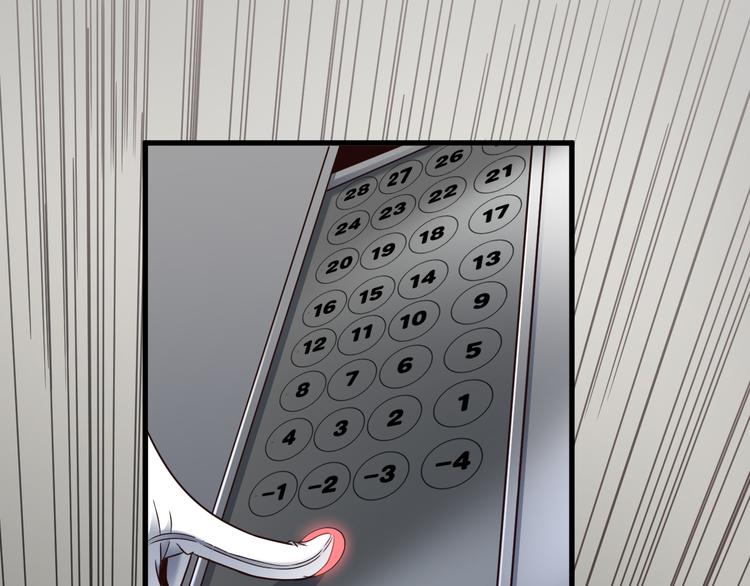 第22话 地下仪式(1/2)-第22话