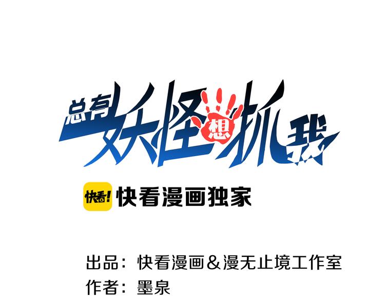 第24话 自愈之体(1/2)-第24话