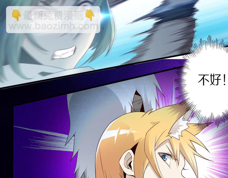 第24话 自愈之体(1/2)-第24话