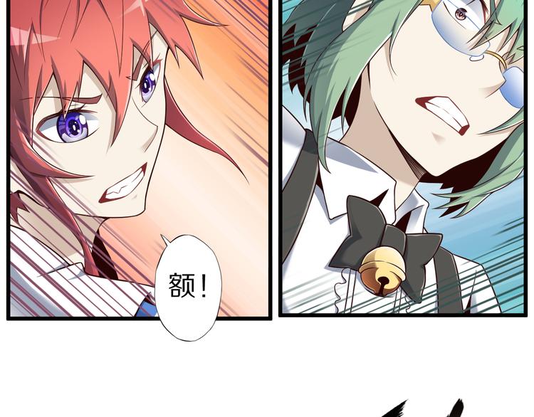 第24话 自愈之体(1/2)-第24话