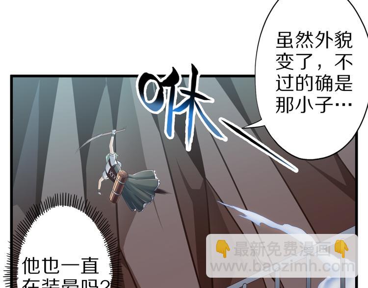 第24话 自愈之体(1/2)-第24话