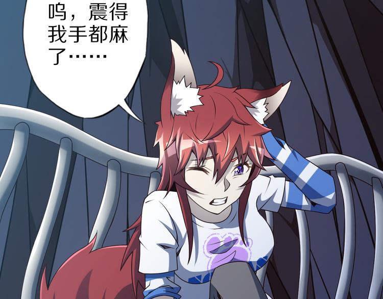 第24话 自愈之体(1/2)-第24话