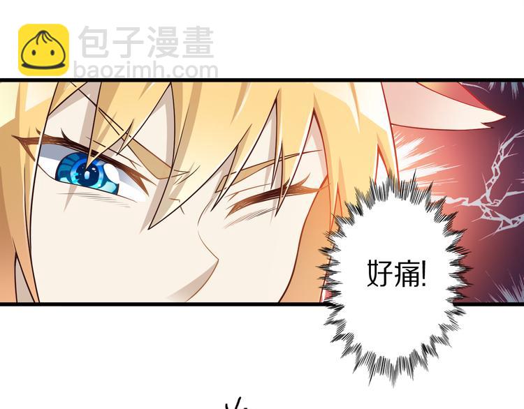 第24话 自愈之体(1/2)-第24话