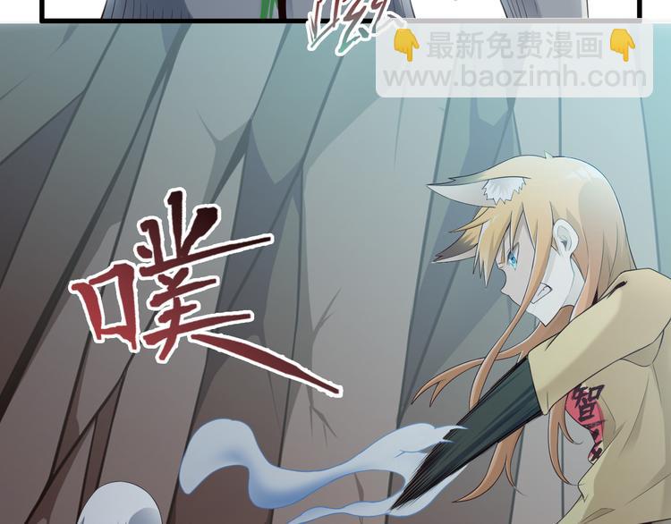 第24话 自愈之体(1/2)-第24话