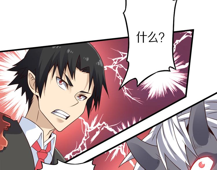 第24话 自愈之体(1/2)-第24话