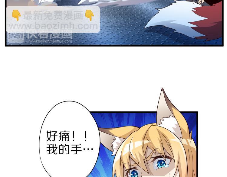 第24话 自愈之体(1/2)-第24话