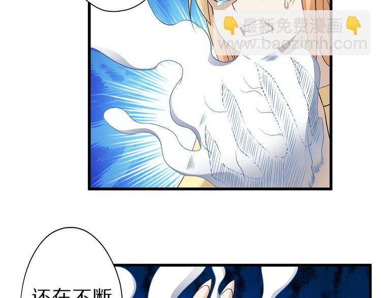 第24话 自愈之体(1/2)-第24话