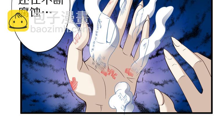 第24话 自愈之体(1/2)-第24话