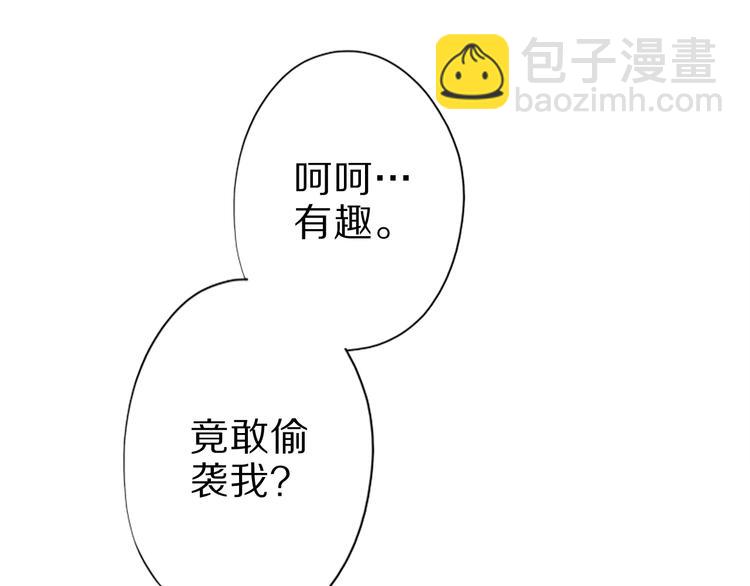 第24话 自愈之体(1/2)-第24话