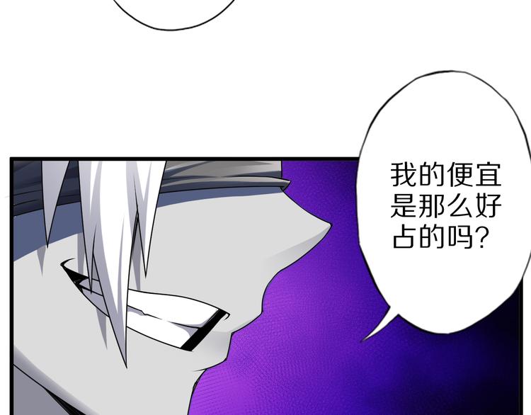 第24话 自愈之体(1/2)-第24话