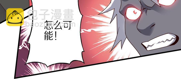 第24话 自愈之体(1/2)-第24话