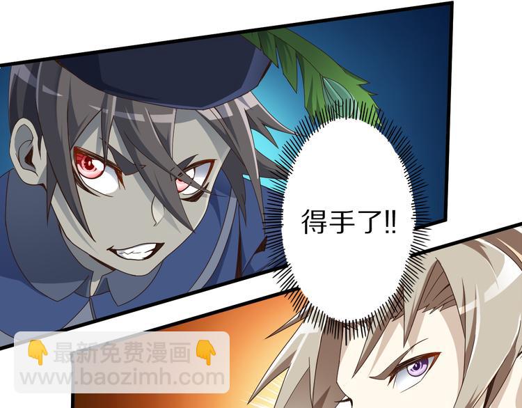 第24话 自愈之体(1/2)-第24话