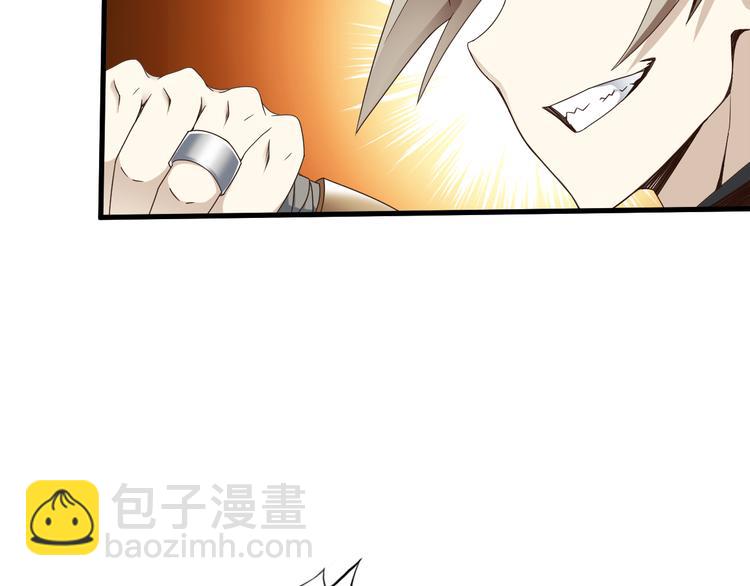 第24话 自愈之体(1/2)-第24话