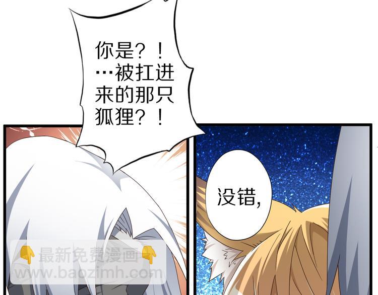 第24话 自愈之体(1/2)-第24话