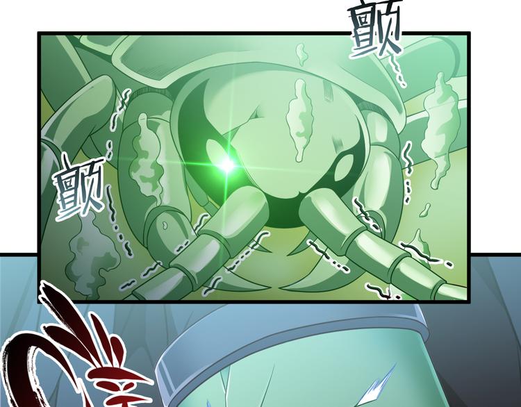 第26话 蛇精大战蜈蚣(1/2)-第26话