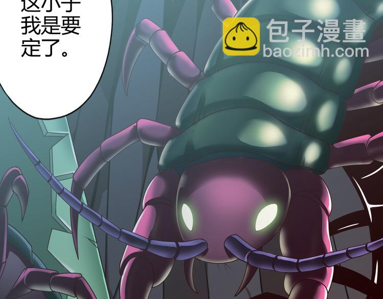 第26话 蛇精大战蜈蚣(1/2)-第26话