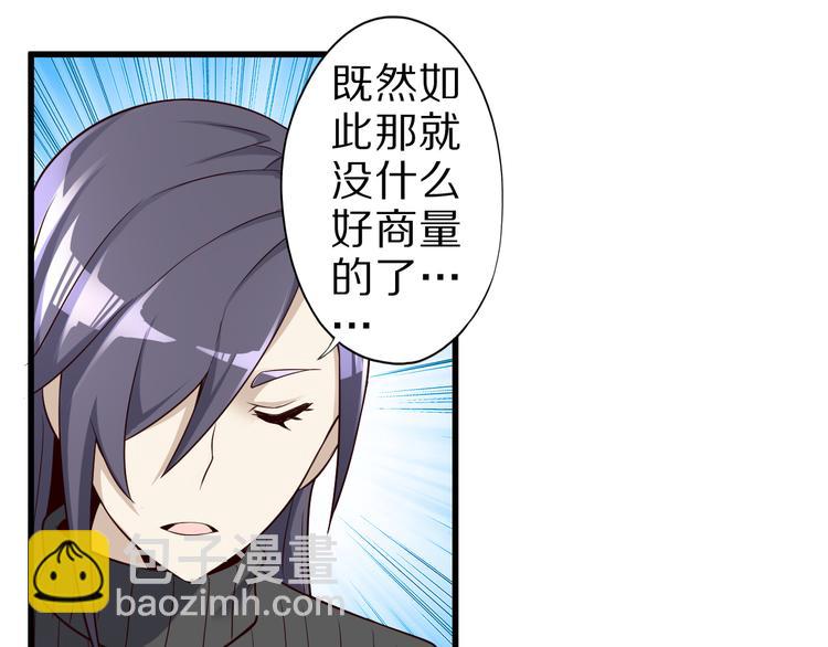 第26话 蛇精大战蜈蚣(1/2)-第26话