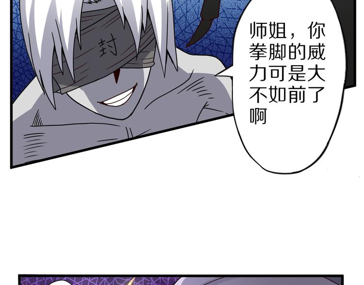 第26话 蛇精大战蜈蚣(1/2)-第26话