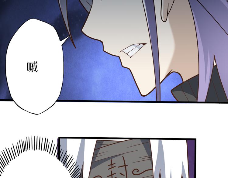 第26话 蛇精大战蜈蚣(1/2)-第26话