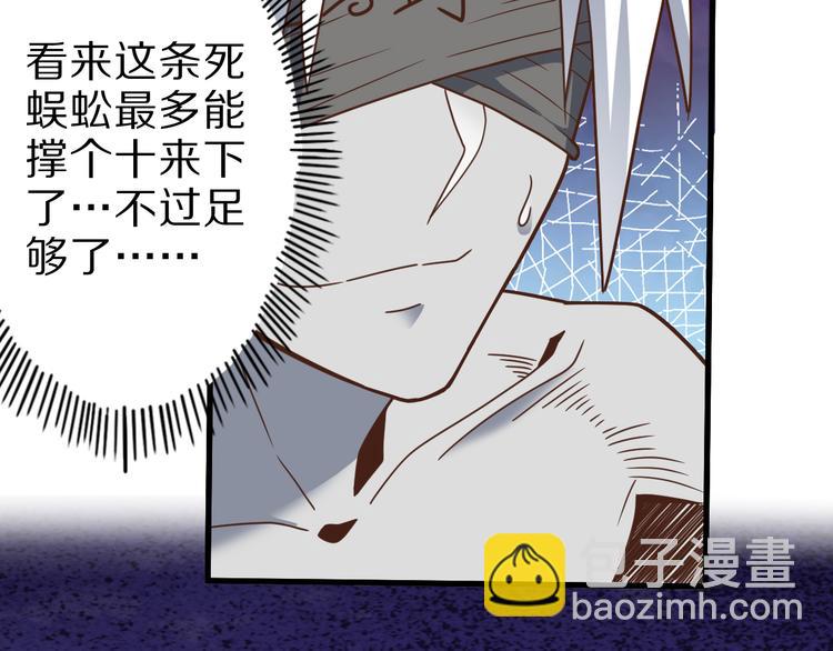 第26话 蛇精大战蜈蚣(1/2)-第26话