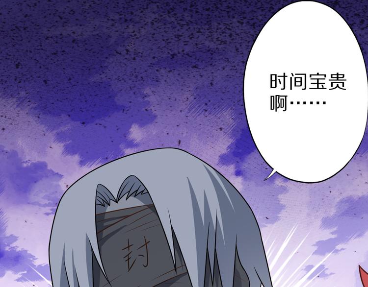 第26话 蛇精大战蜈蚣(1/2)-第26话