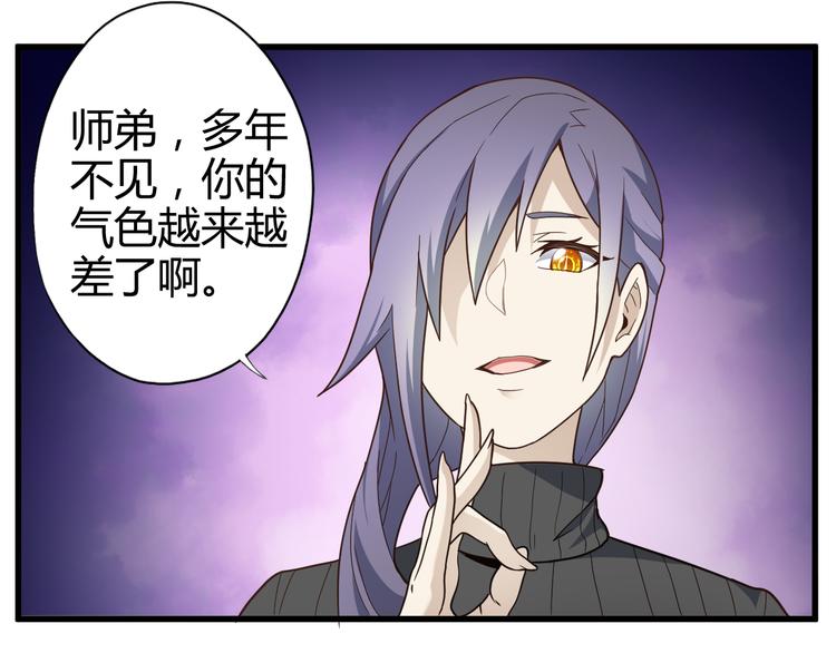 第26话 蛇精大战蜈蚣(1/2)-第26话