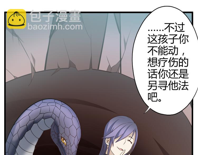 第26话 蛇精大战蜈蚣(1/2)-第26话