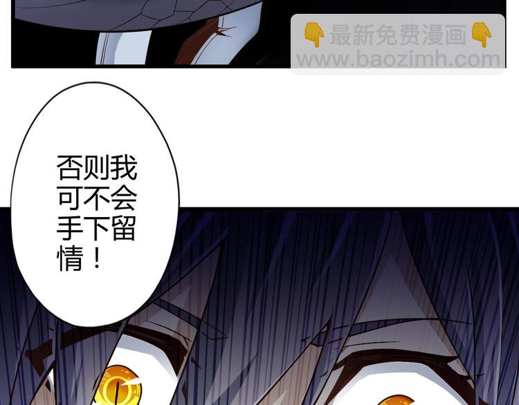 第26话 蛇精大战蜈蚣(1/2)-第26话