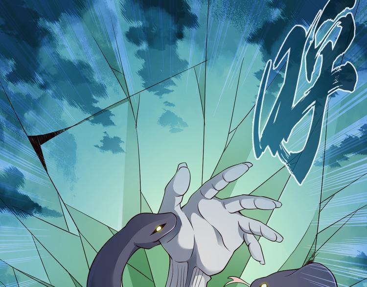 第28话 夺舍(1/2)-第28话