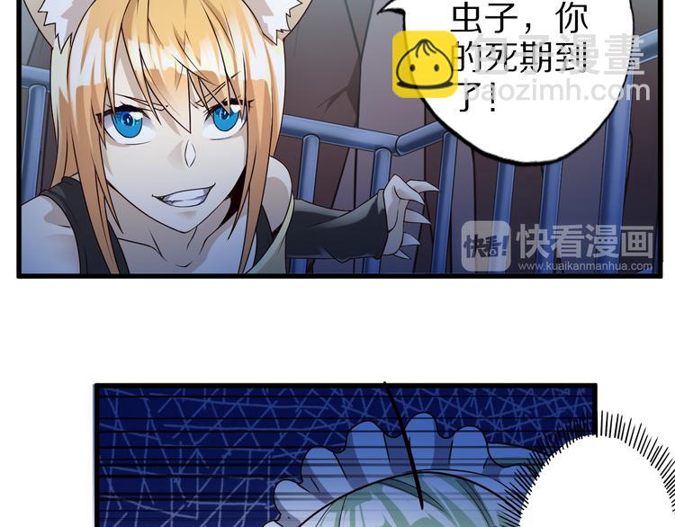 第28话 夺舍(1/2)-第28话