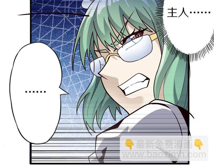 第28话 夺舍(1/2)-第28话