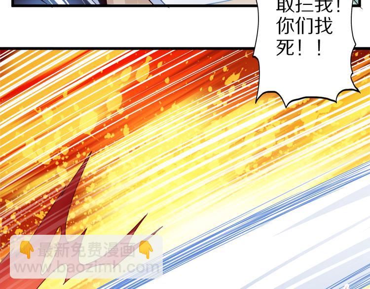 第28话 夺舍(1/2)-第28话