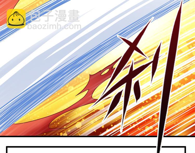 第28话 夺舍(1/2)-第28话