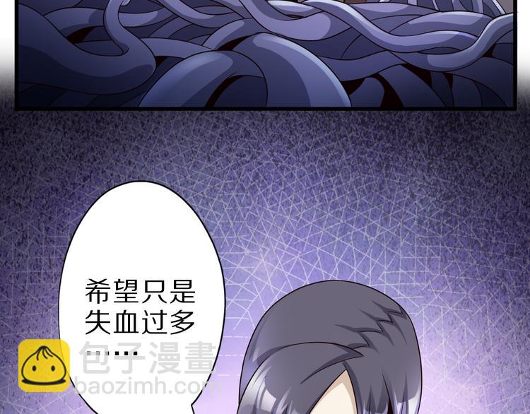 第28话 夺舍(1/2)-第28话