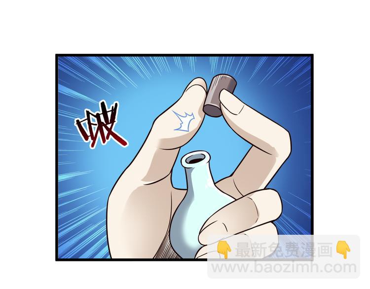 第28话 夺舍(1/2)-第28话